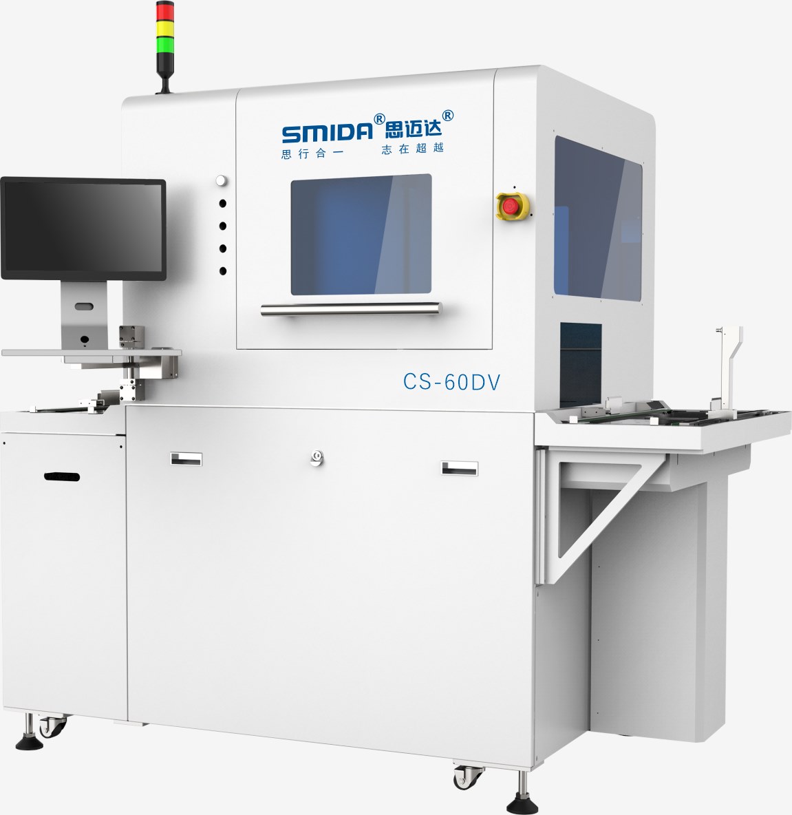 全自動(dòng)激光打標(biāo)機(jī)CS-60DV